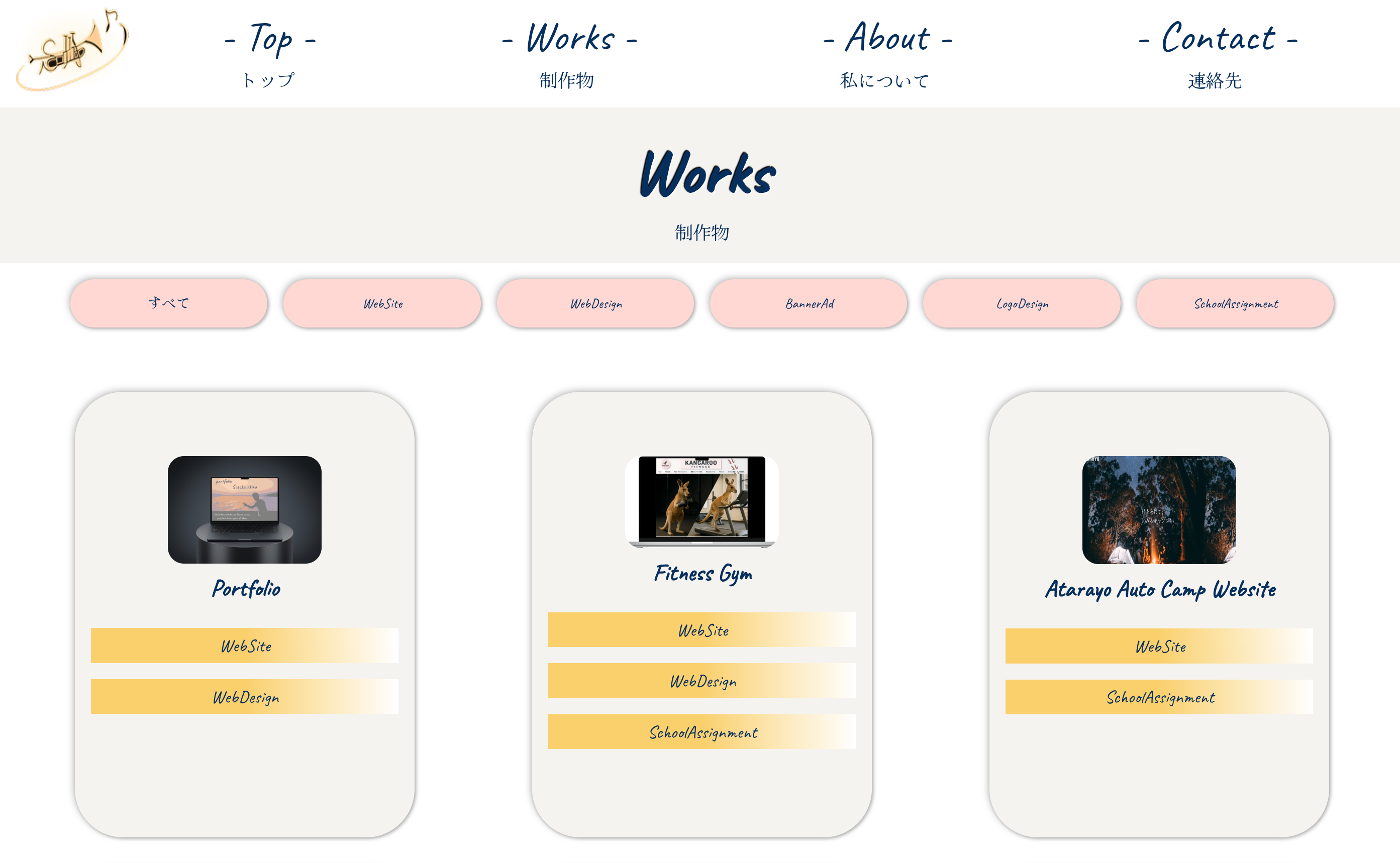 作品サムネイル画像2